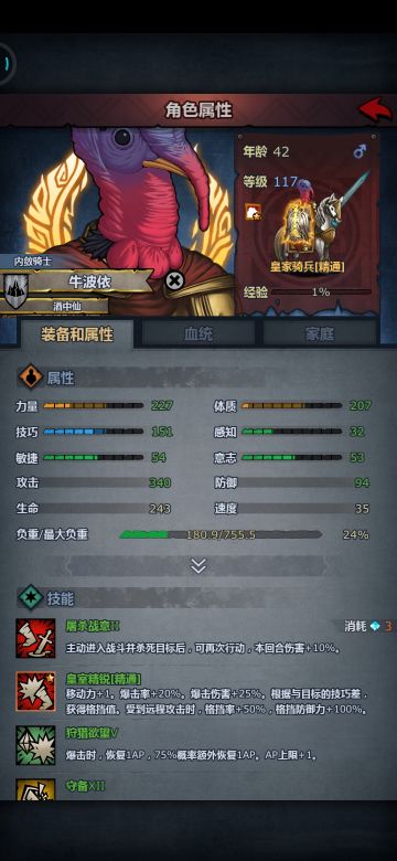 给正准备做第一个神子的朋友的一点小建议