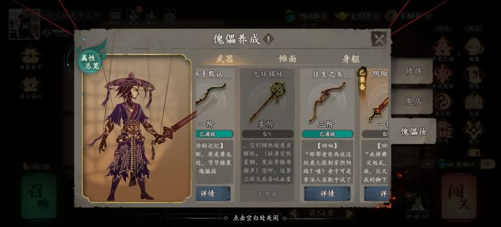 这个是叠加还是2选一截图
