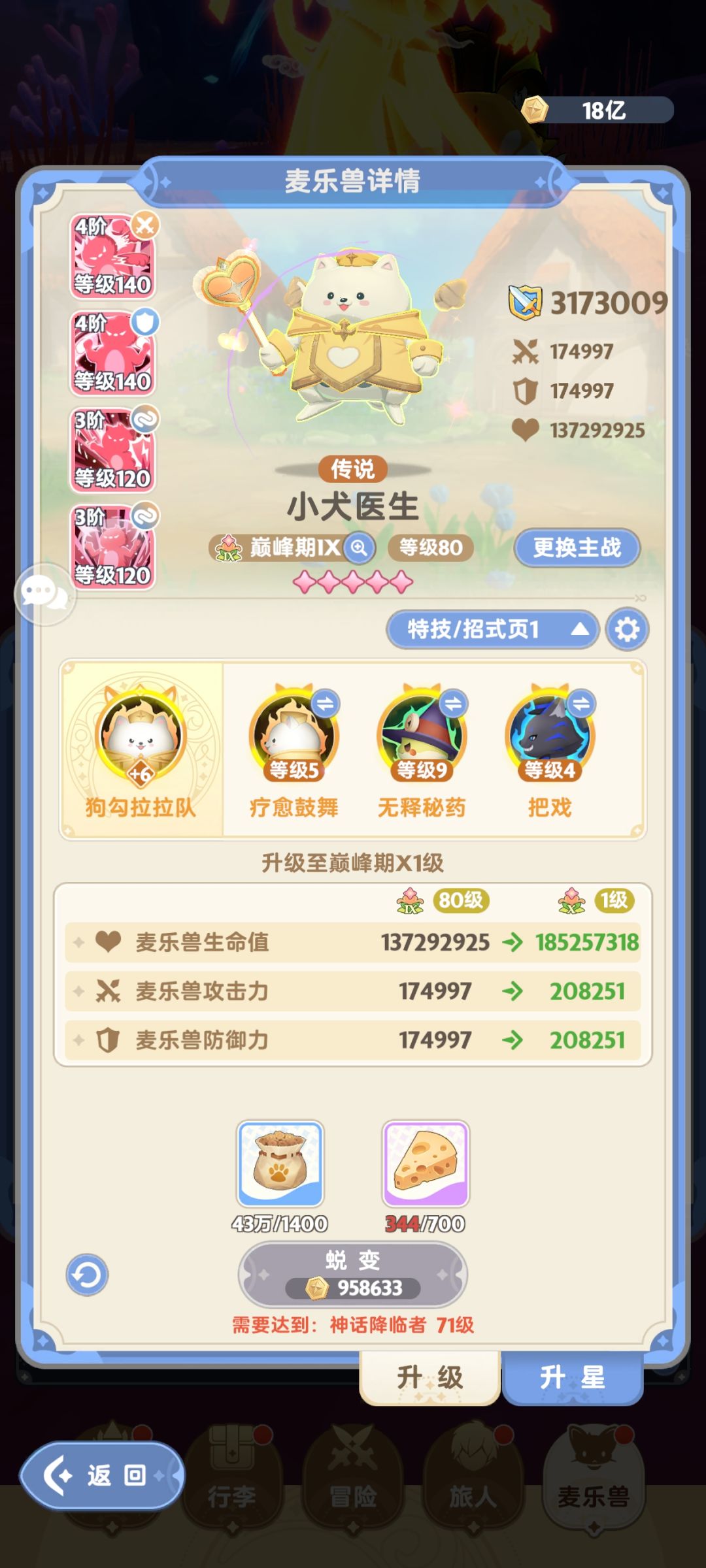 各位大佬求指点 2