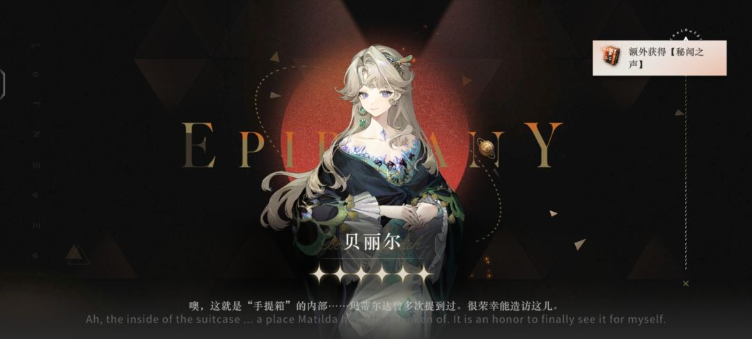 我可以继续玩重返未来1999吗? 3