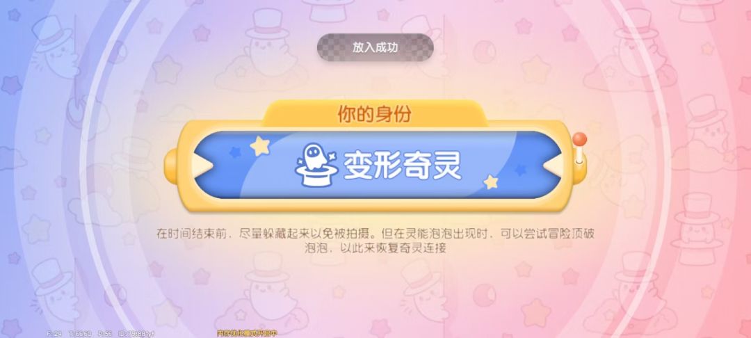 假期来玩躲猫猫吗 2