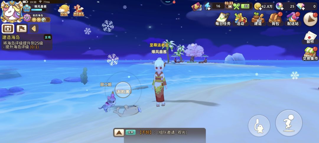 结束啦 纪念一下 9
