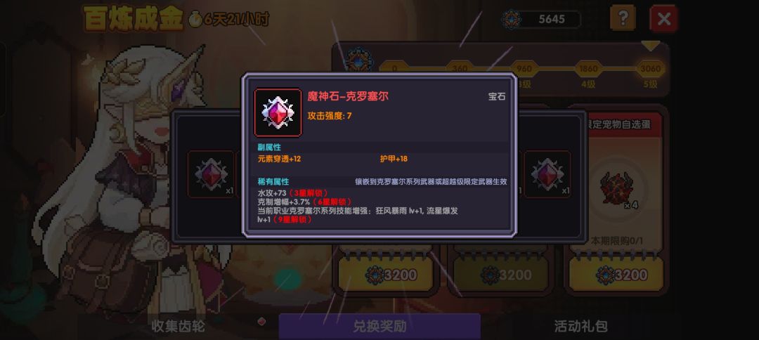 笑不出来 4