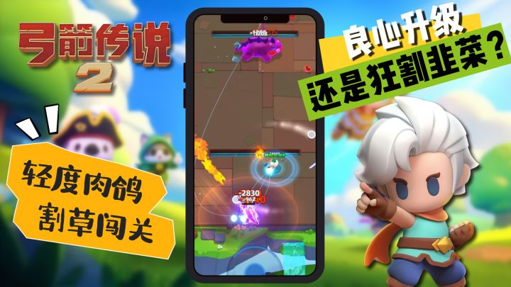 割韭菜还是真升级?来学学什么叫牢记“四”命!截图