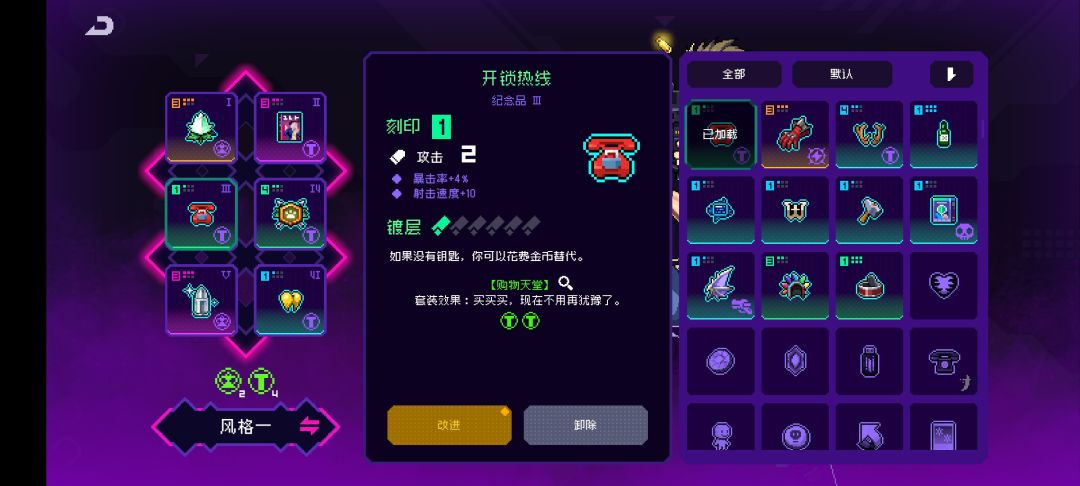 萌新问一下前期推荐玩什么? 4