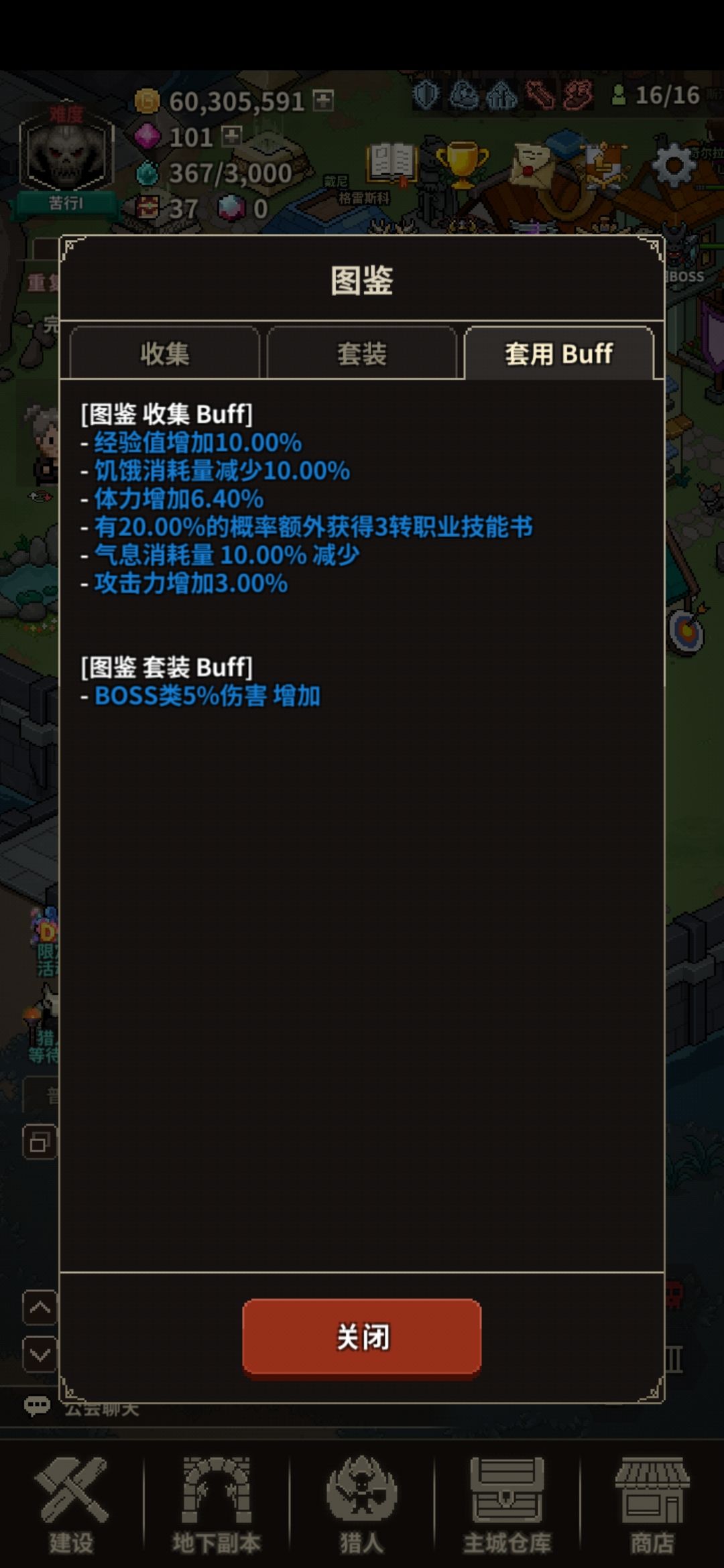 新人，求助 8