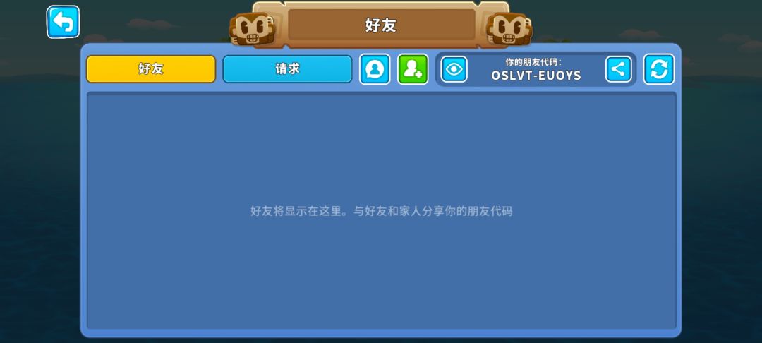 战队招人,偏休闲 2