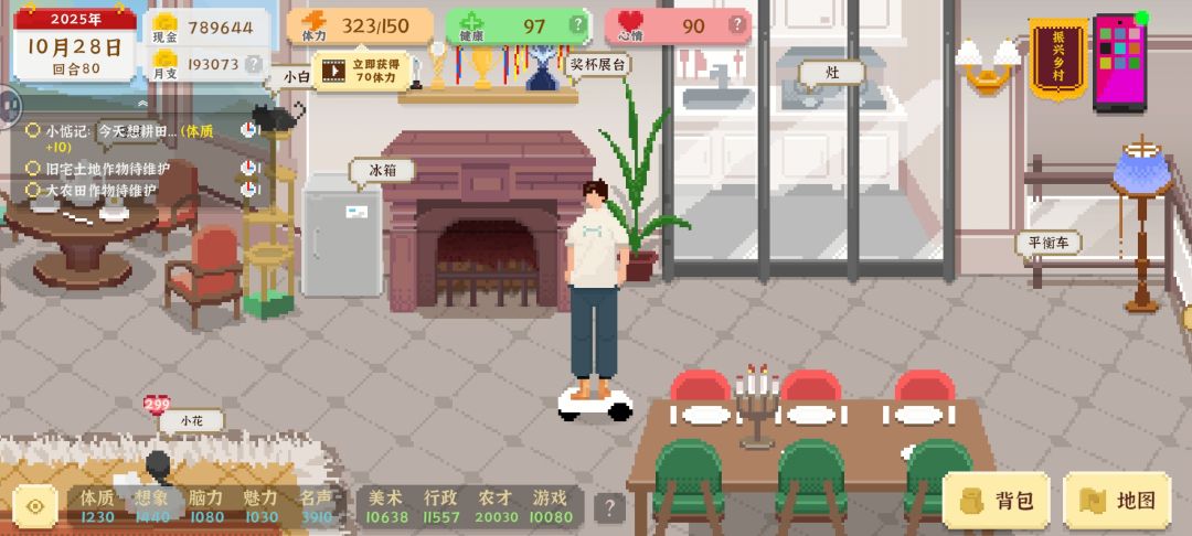 动态图片 2