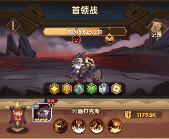 剑与远征 光女主C野外1-5周目阵容截图