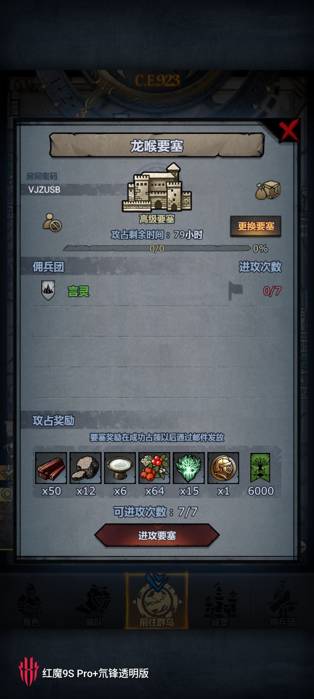 求求贴,为了完成神器任务 1