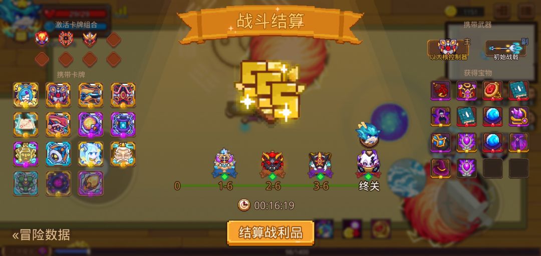 打卡!我的猎魔之路! 1