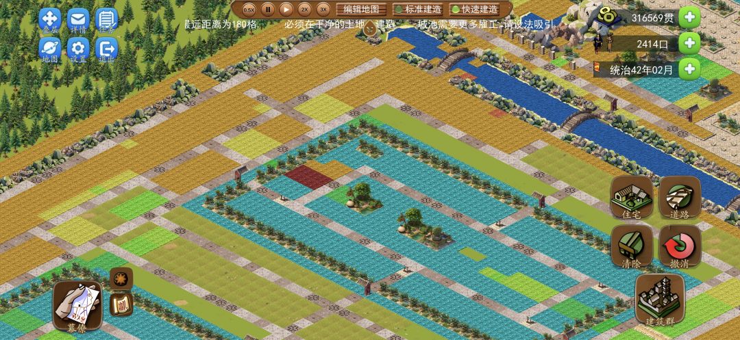 红色区域，房子等级跳来跳去，解决如下截图