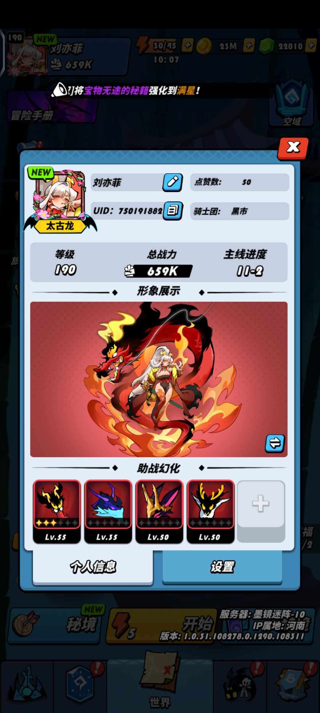 玩了这么久,就氪了一个战令,正常吗 2
