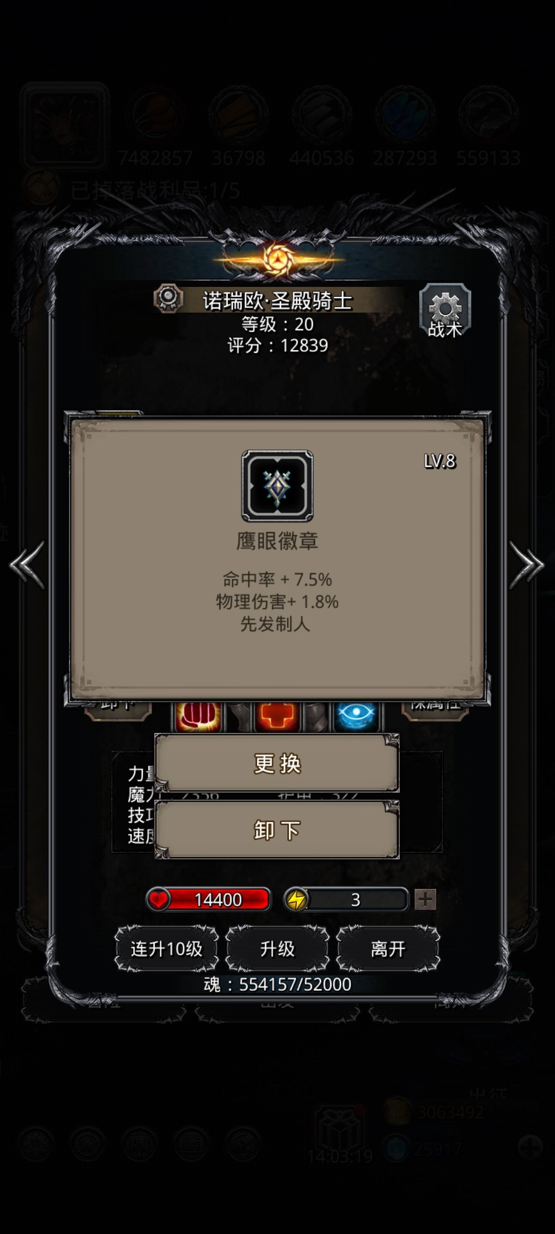 命先发 1