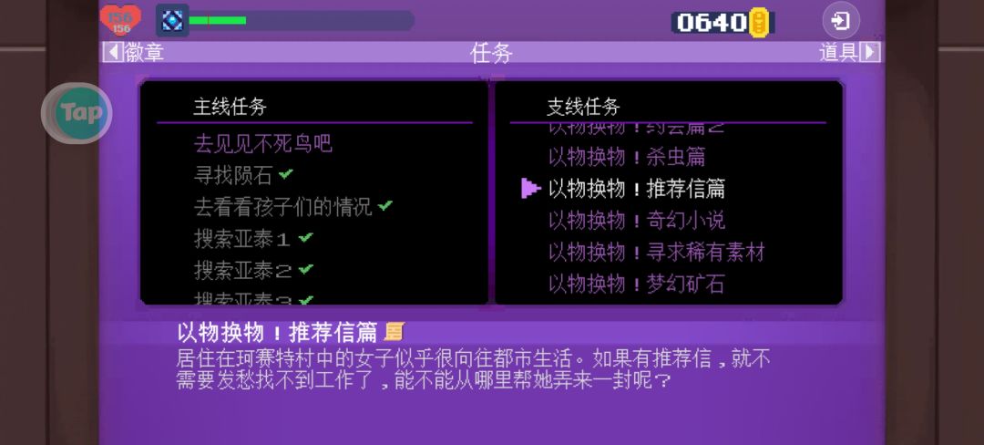 有没有人能做个攻略呀? 1