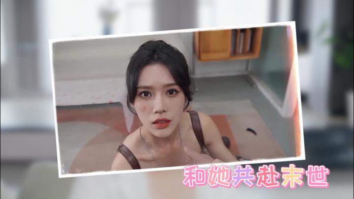 背负拯救世界的使命，一路与她们并肩前行截图
