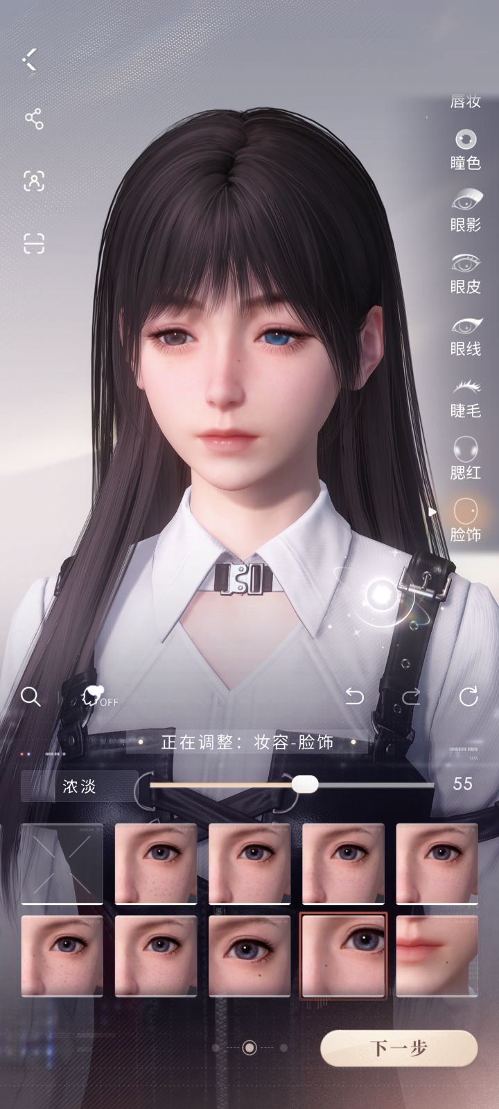 用自己的脸导进去后感觉不是很像啊截图