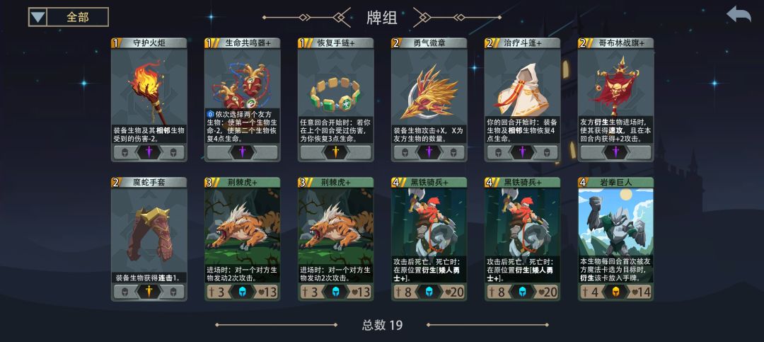 枯木长老地狱黑塔首通 1