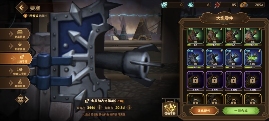 大佬们看看我这是不是要重新起个号了 2