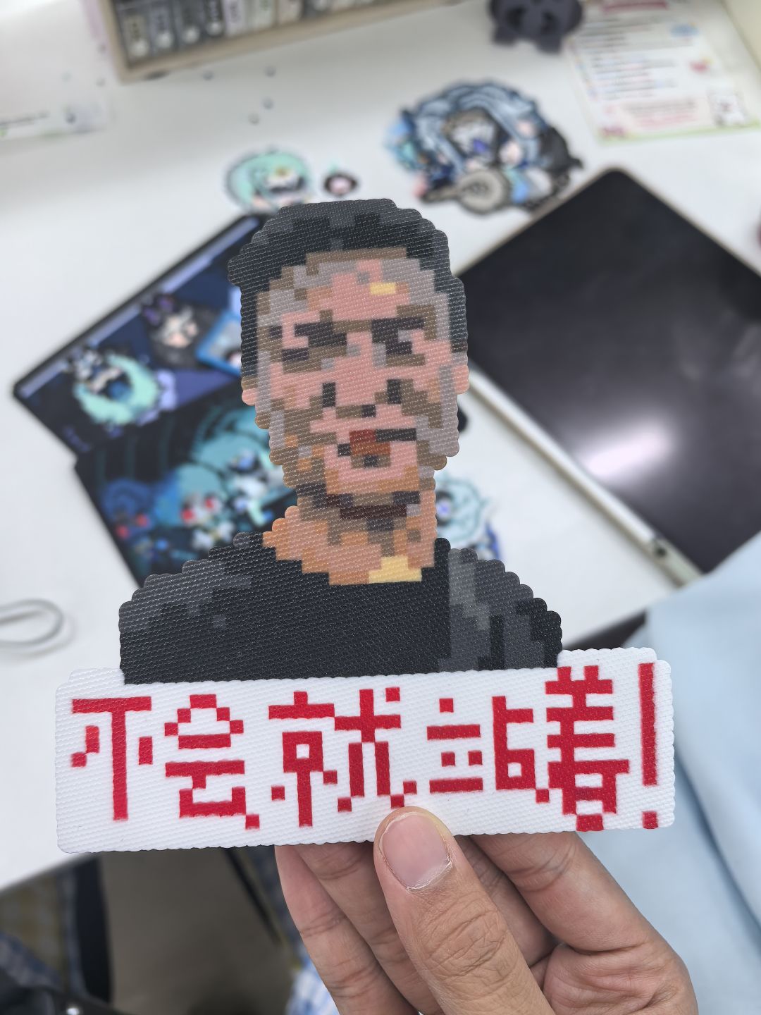 智能豆板太好使了 3