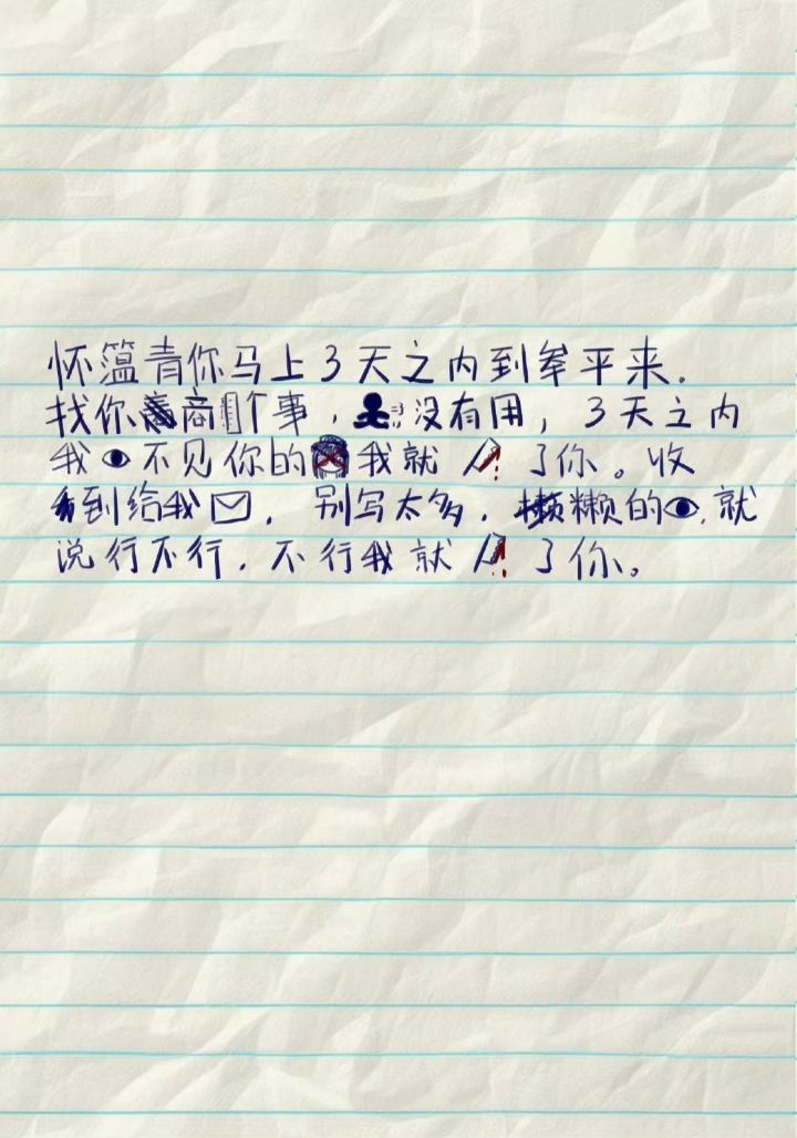 头七 2