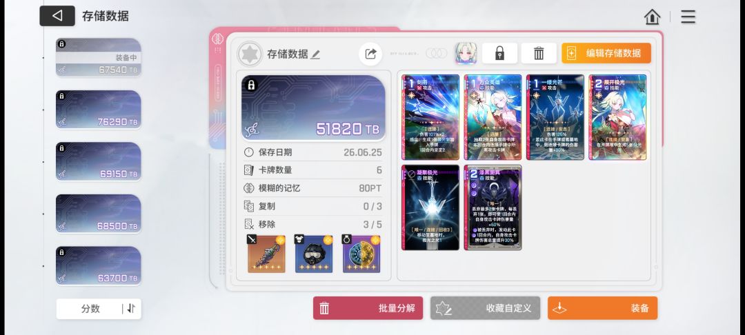 。。。。 1
