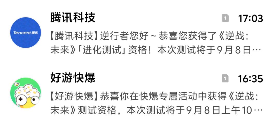 这是啥运气 1