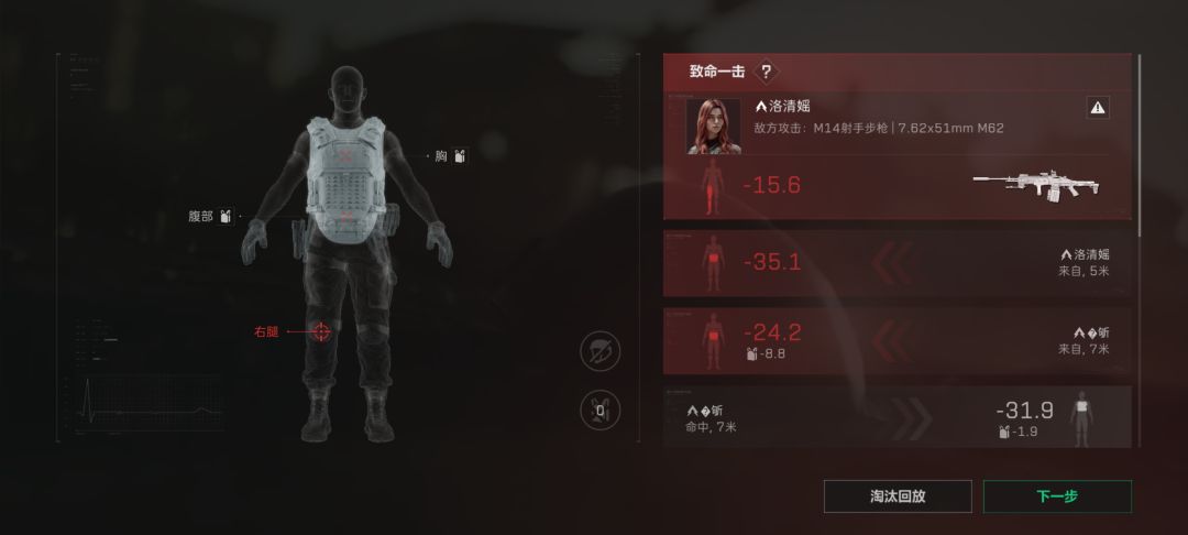 黑屋怎么逃脱啊 2