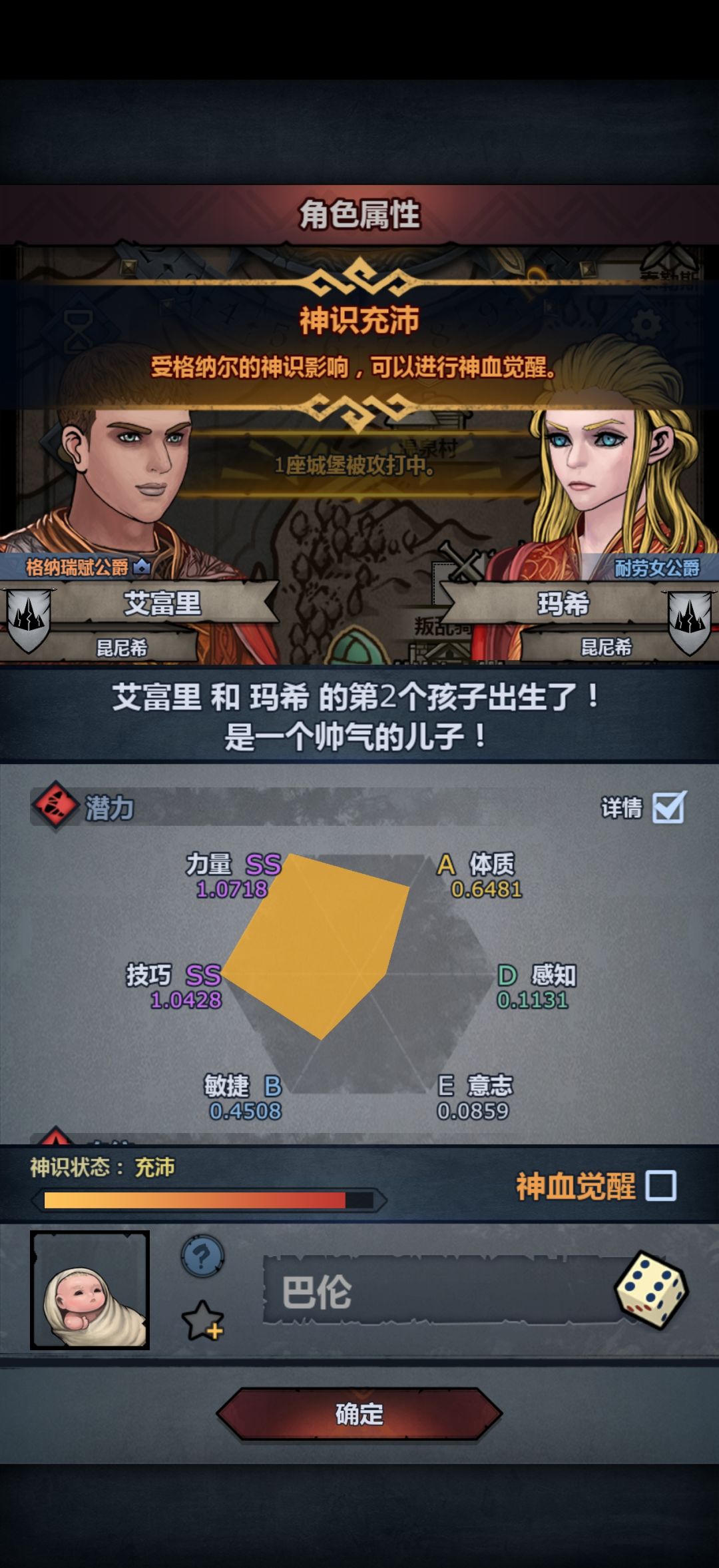 大佬们,想玩塞宁狂战,可以弄个神子吗? 1