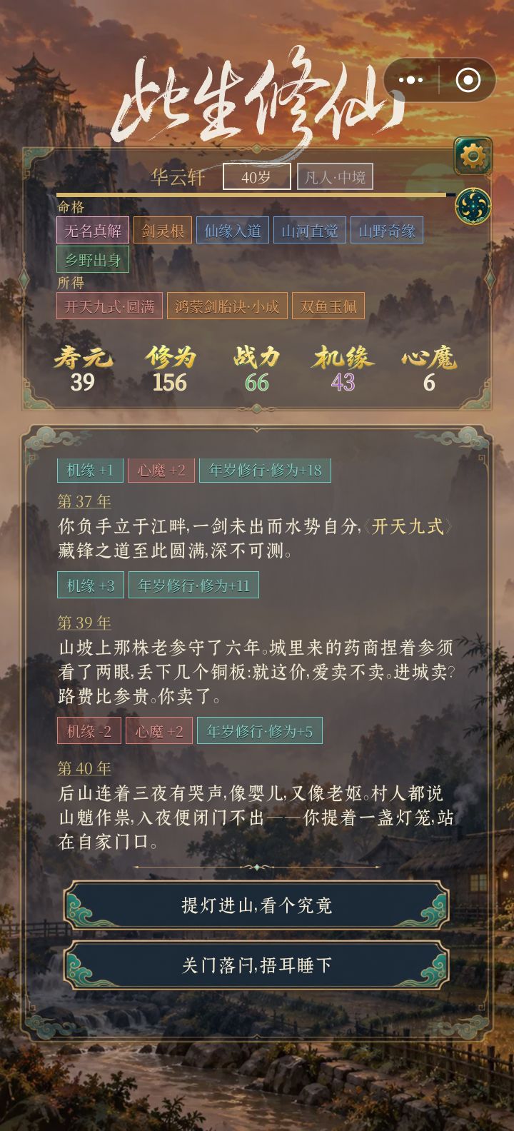没有选项截图