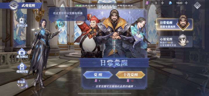 大佬们,多少级才能抽sp啊截图