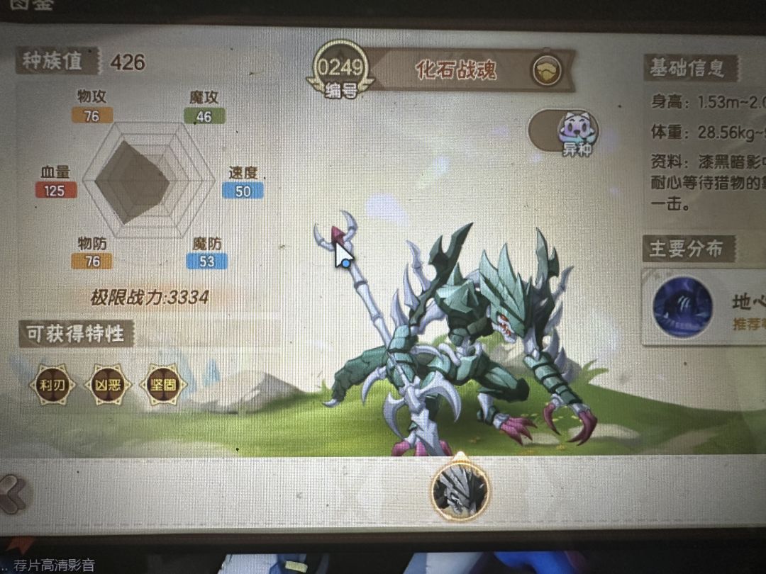 这地方有一个眼睛，走过去点一下可以抓这个截图