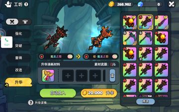 对于游戏目前玩法的优化建议