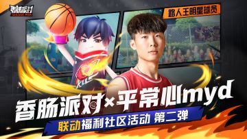 已开奖｜【有奖活动】天选三秒区，肠岛路人王第二弹！有时，也需要一点运气~