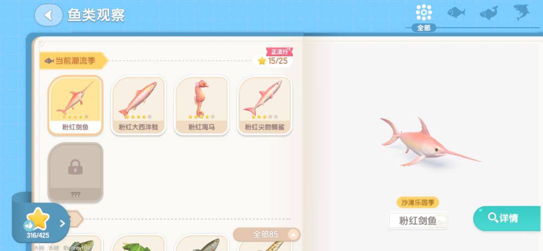 钓鱼冷知识攻略贴(及概率测算) 2