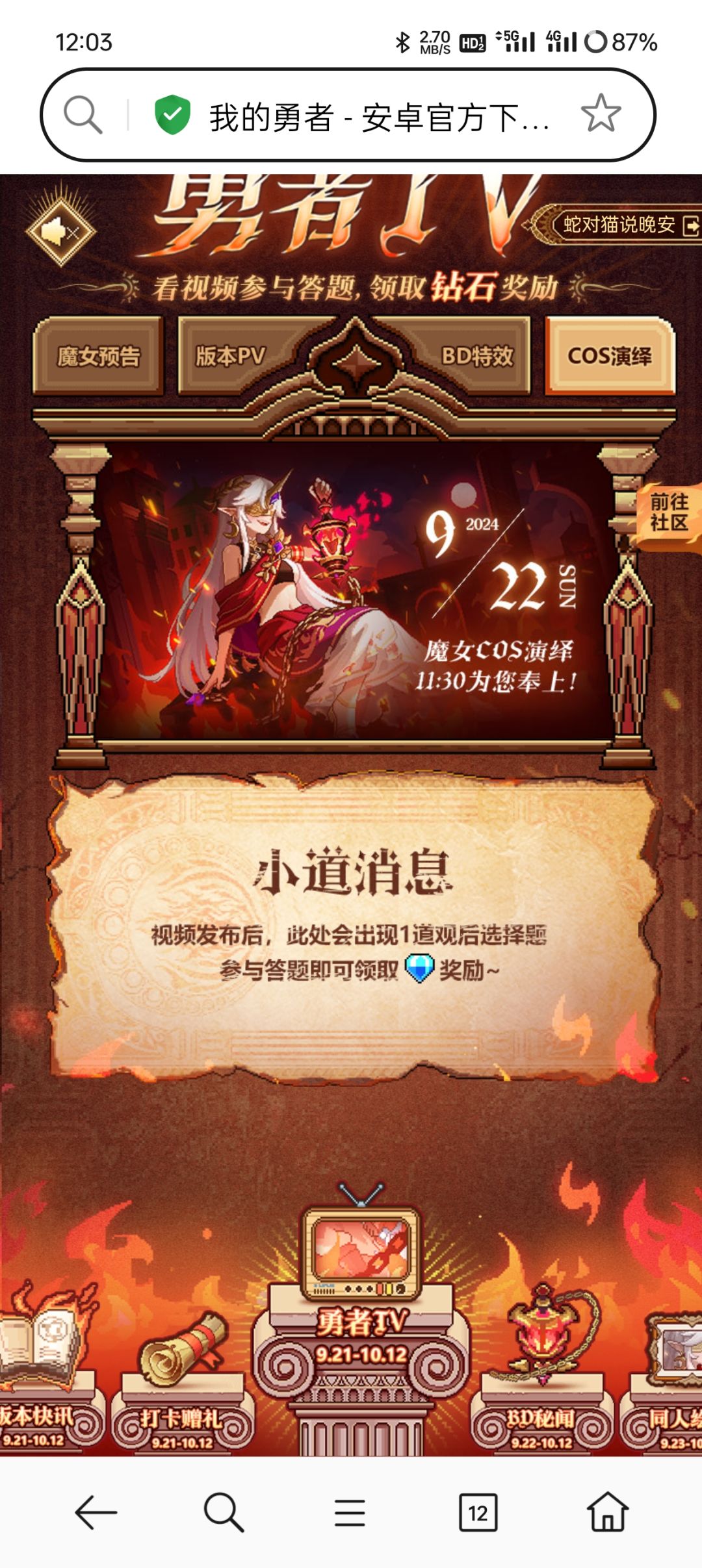 这玩意要咋弄 1
