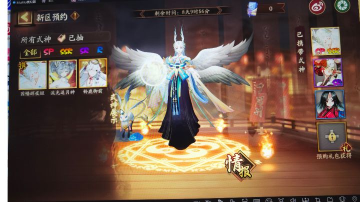 还没组队的宝贝留下ID截图