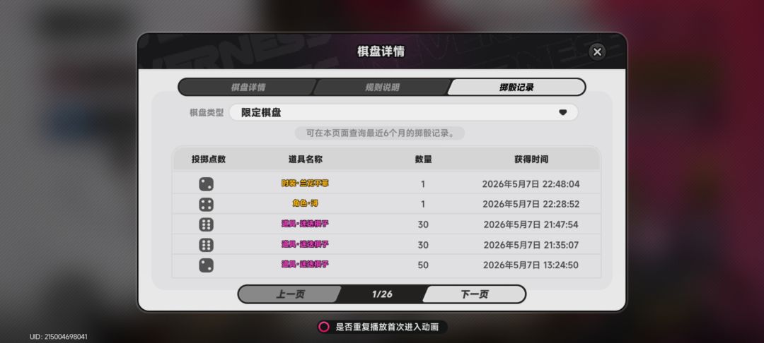 情况有变,暂停卸载 1
