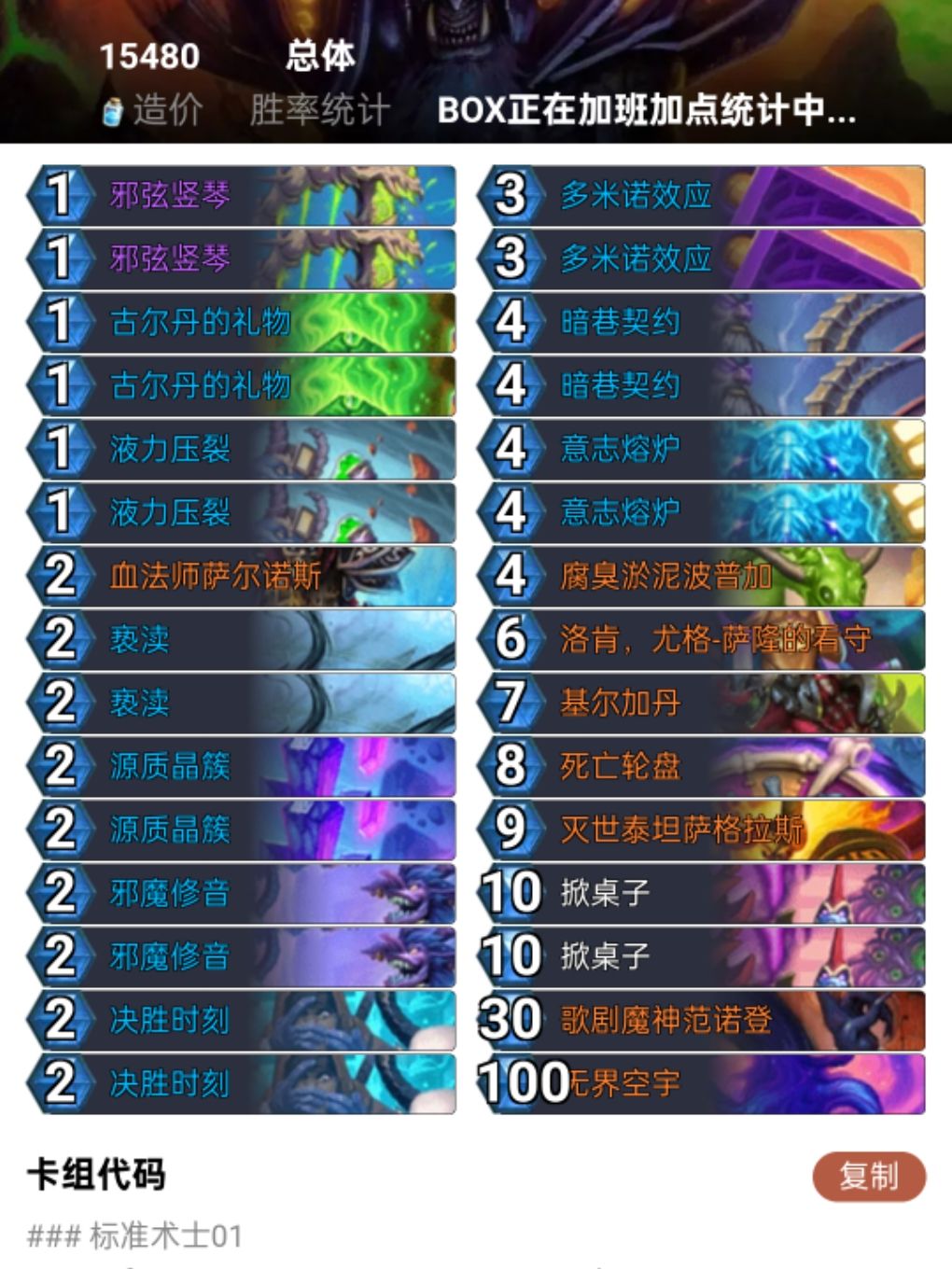 用着很舒服的轮盘术截图
