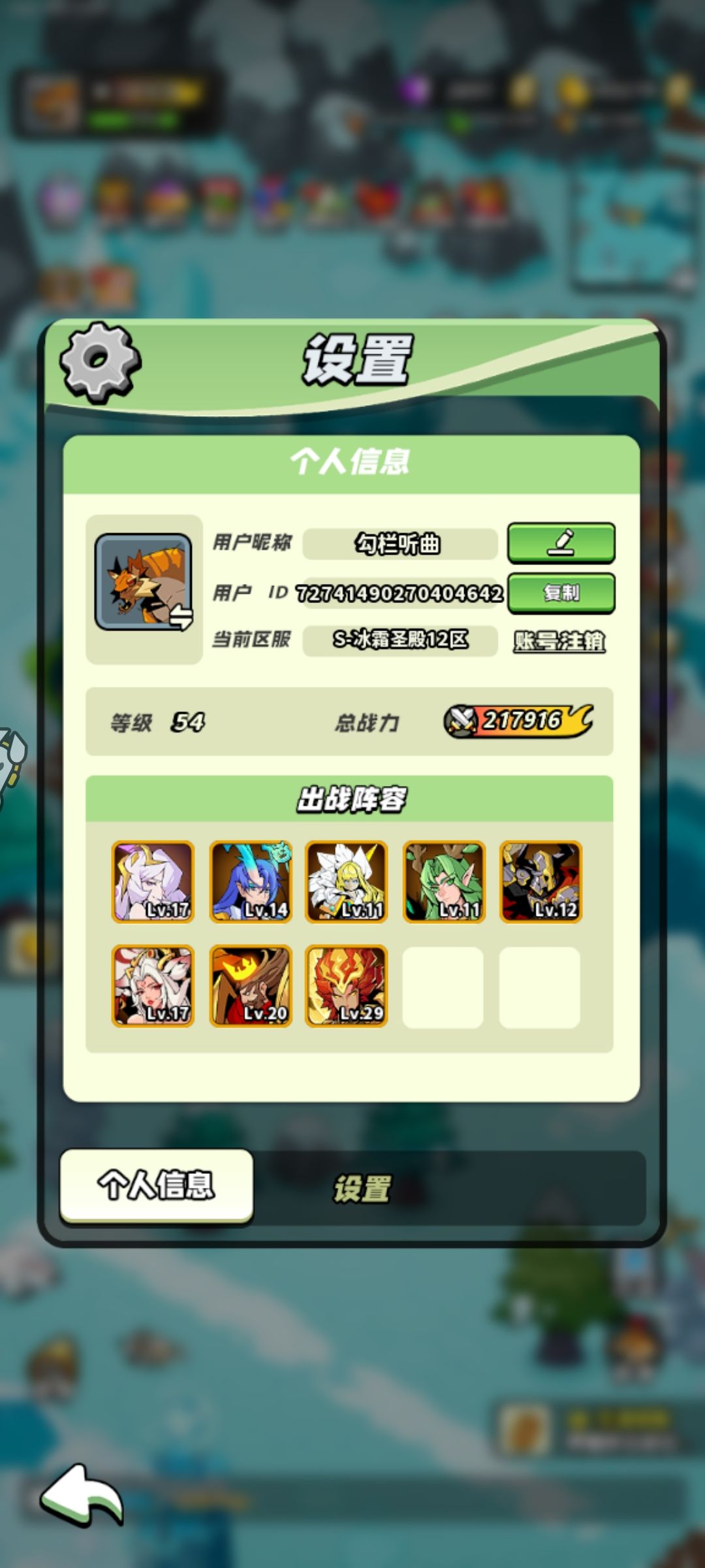111 2