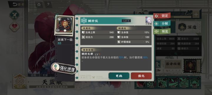练个奶T怎么样？截图
