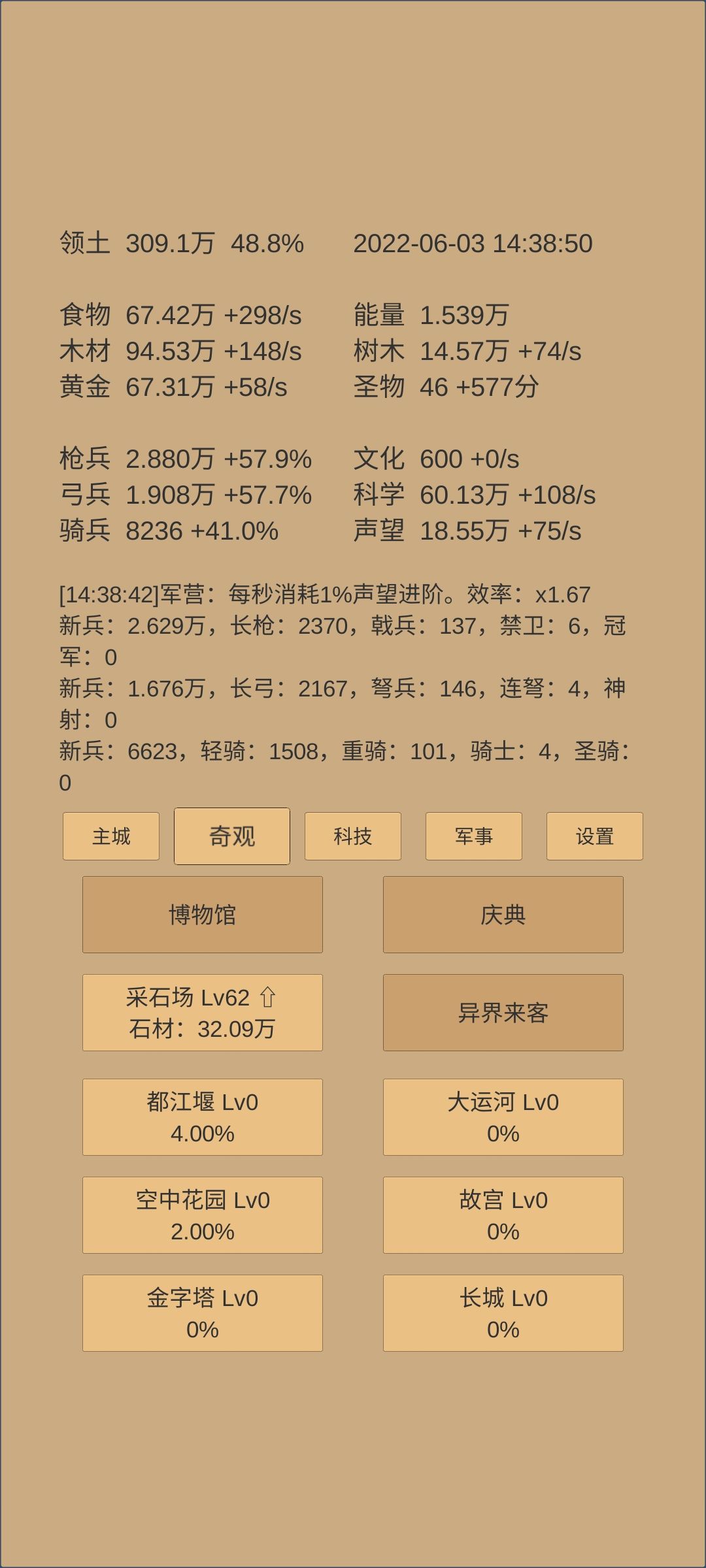 动态图片 5