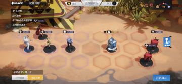 【乐园的余烬】消失的占卜屋作业