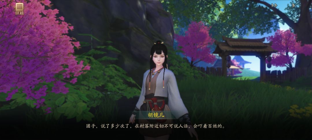 初始捏脸完成后进入游戏不一样,是bug还是后期会恢复吗? 2