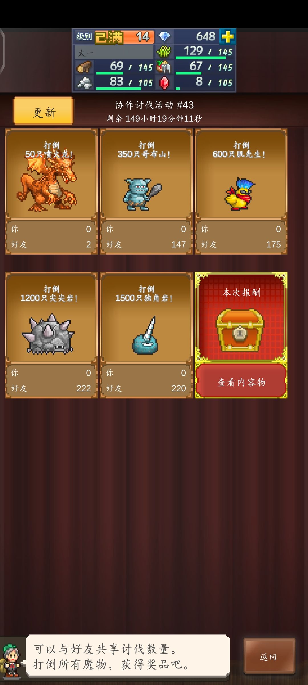 周常求带 1