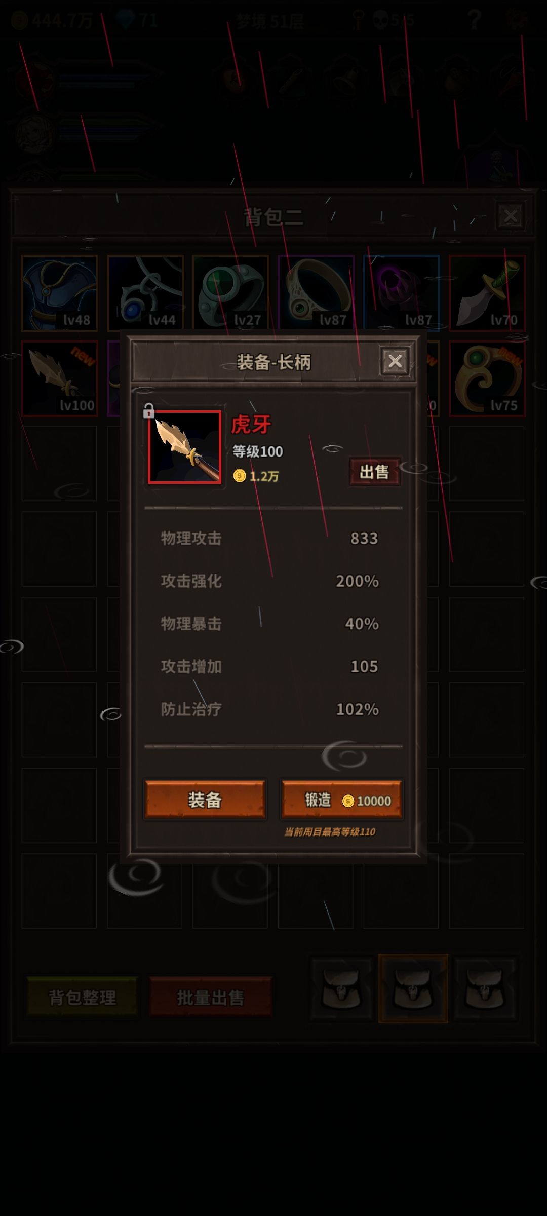 赏金专属 2