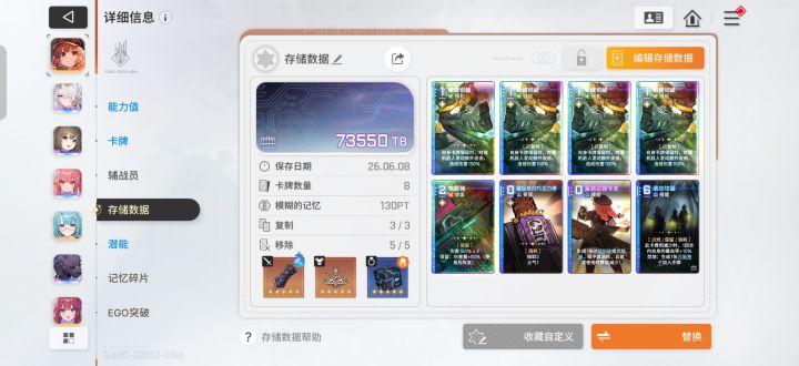 刷不到孢子这张坟墓可以代替吗截图