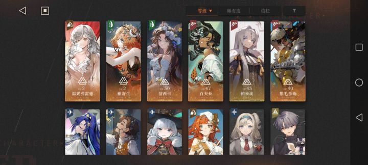 求助!!!洞三哪个!截图