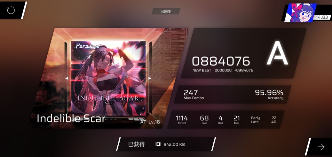 三次上s 3