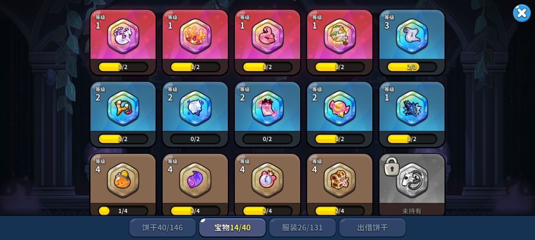 萌新求指点❗❗❗ 3